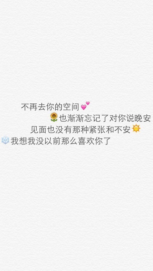 QQ     空间说说   文字
