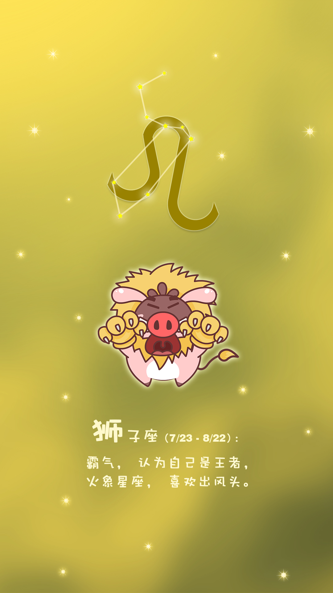 简约可爱手机壁纸图片 可爱简约卡通手机壁纸图片精选合集