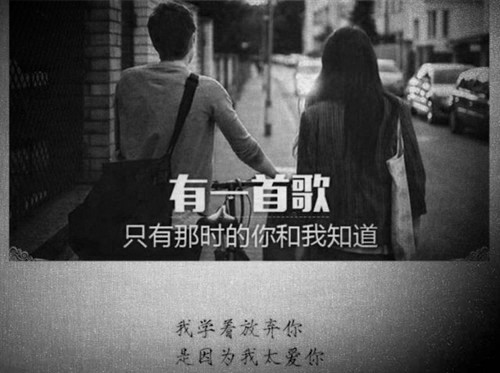 山外青山楼外楼，天下不及你温柔。