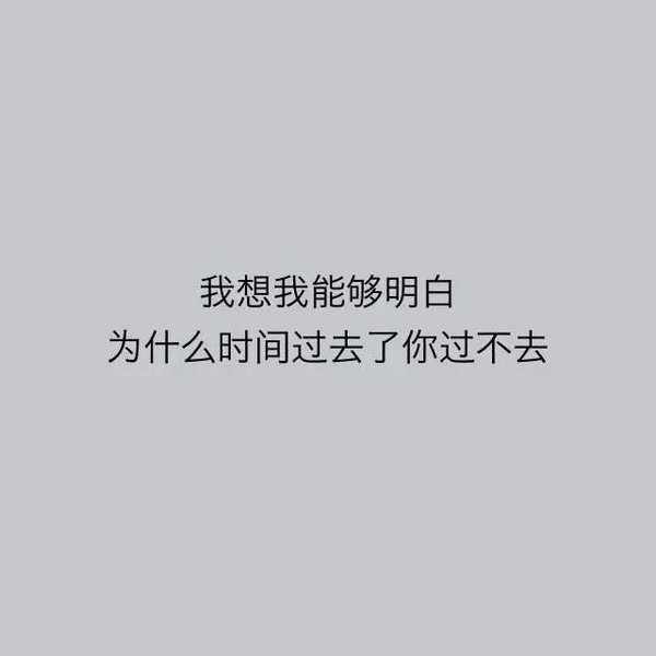 小哥哥：陈词滥调蛊惑人心.