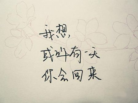 若非青春苦短，谁会想来日方长