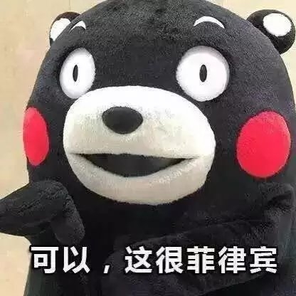 分享一组骂人新技能！