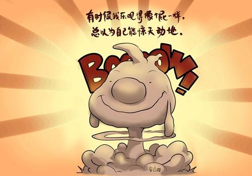 可爱黑白卡通图片 可爱卡通兔斯基图片大全
