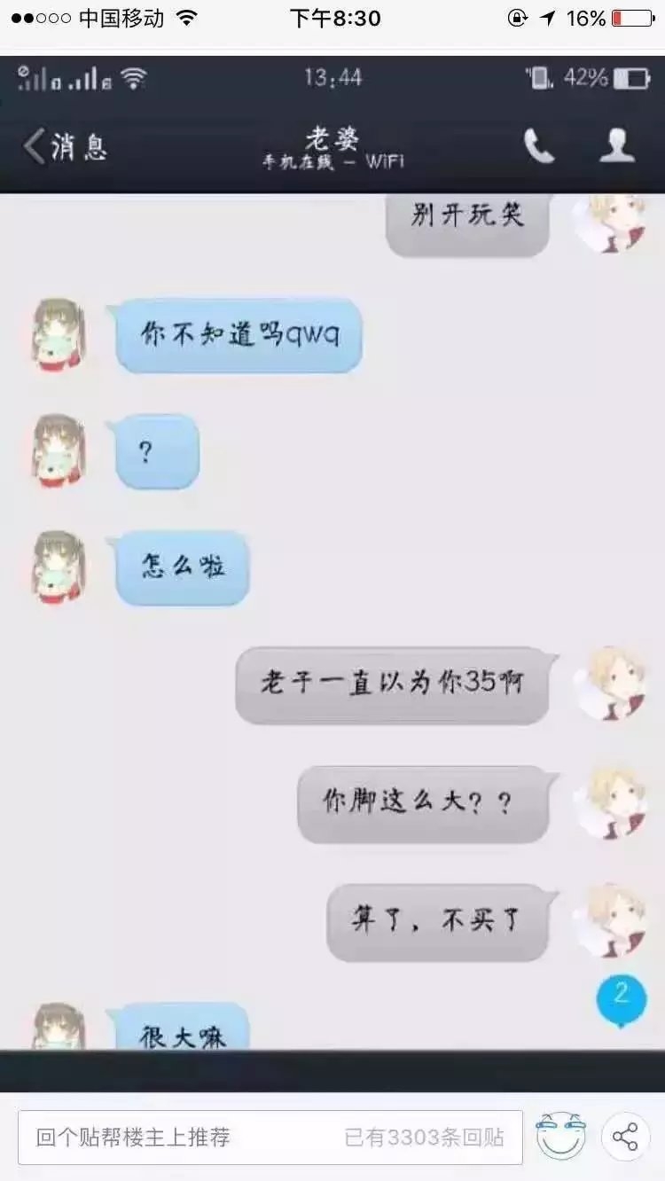 盘点一下最近空间和贴吧的奇葩分手.