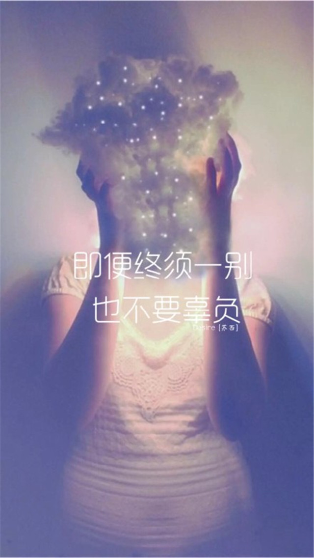 非主流动漫手机壁纸 街拍非主流美女高清手机壁纸图片