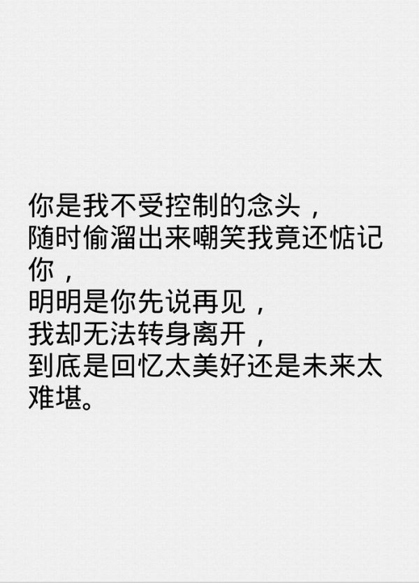 苍老的年华，淡化的爱恋，成就你我渐行渐远的距离。