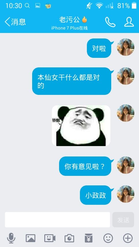 感激当初挺过来的我们