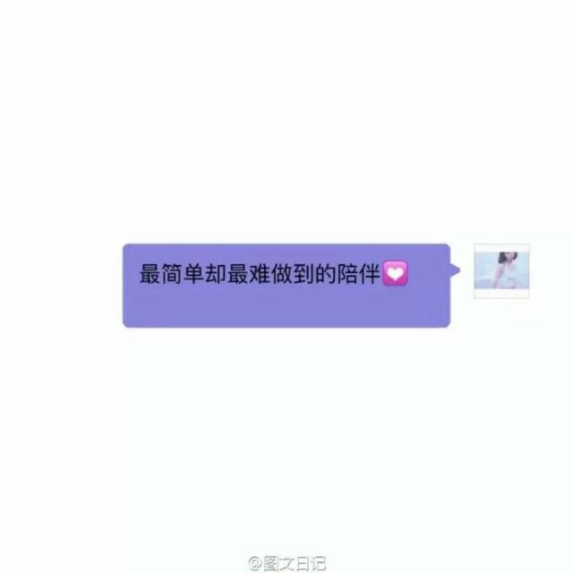 好的友情是什么样子.