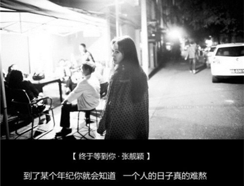 山外青山楼外楼，天下不及你温柔。