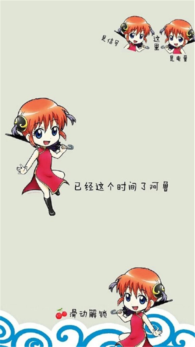 高清动漫手机壁纸 日本动漫名侦探柯南搞怪表情高清手机壁纸