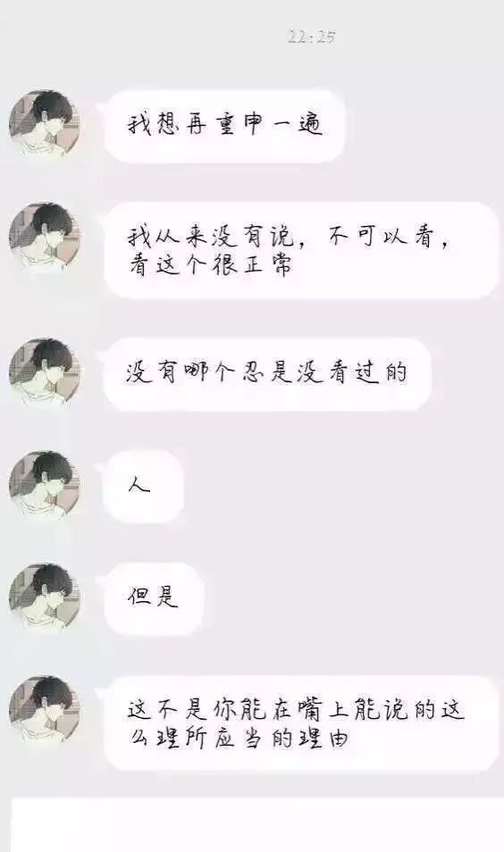盘点一下最近空间和贴吧的奇葩分手.