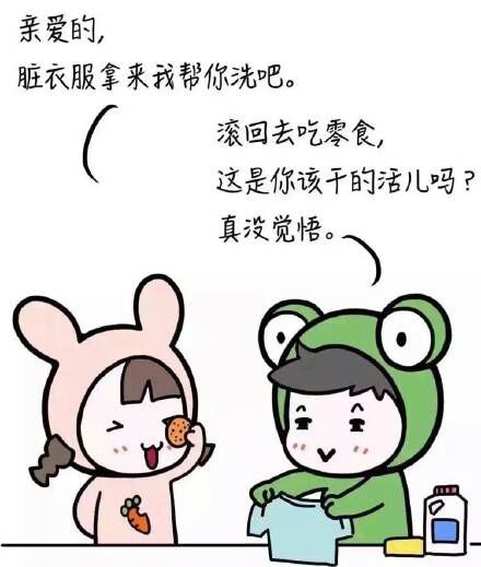 拂衣呀:男生要学会说“滚”！
