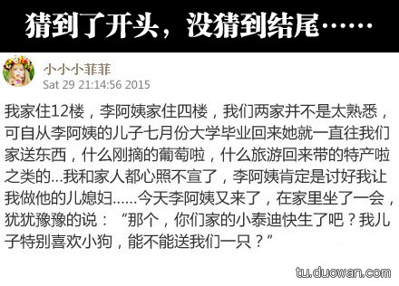 囧图第788发：欲练成绅士B格，还请看此书！