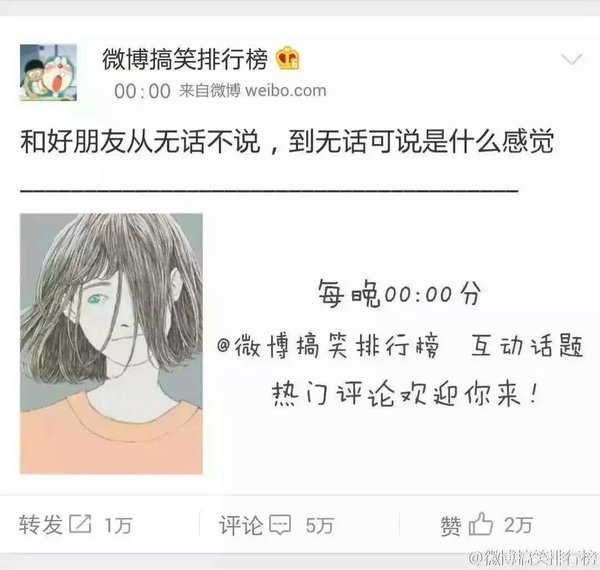 和好朋友从无话不说 到无话可说是什么感觉.