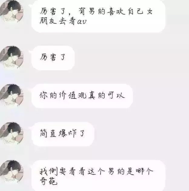 盘点一下最近空间和贴吧的奇葩分手.