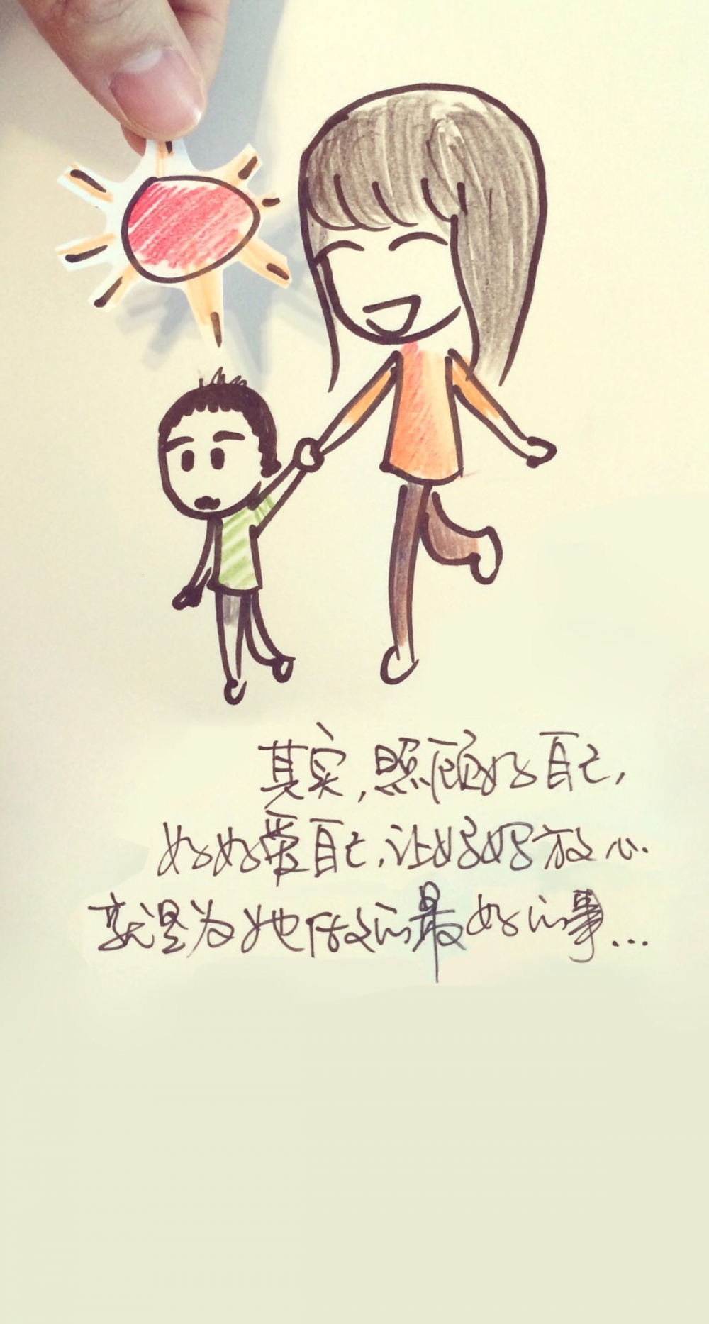 励志 非主流励志女生带字图片