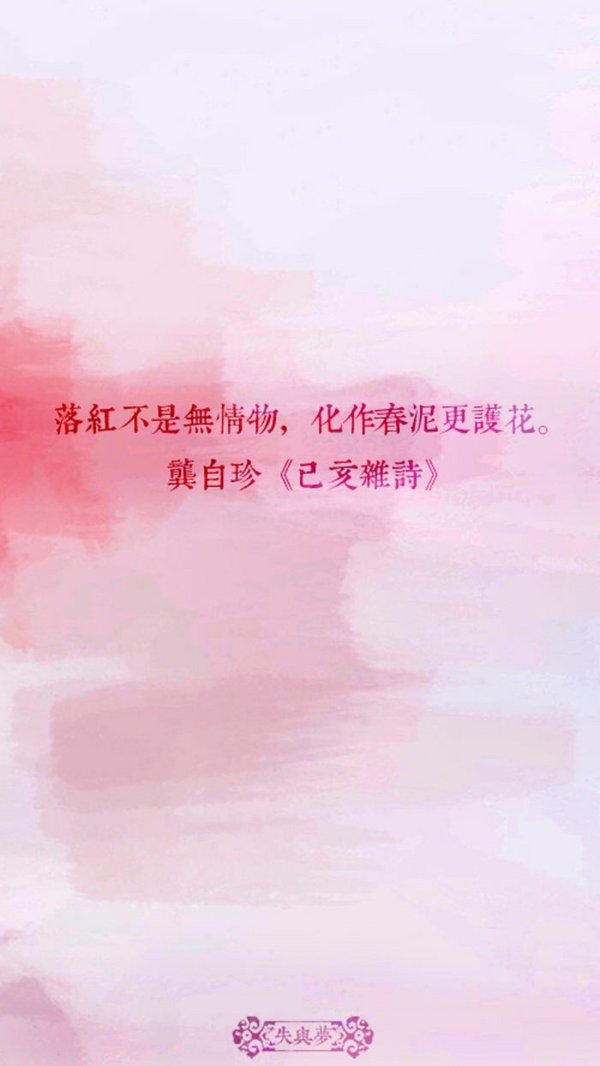 相见不如不见，有情何似无情