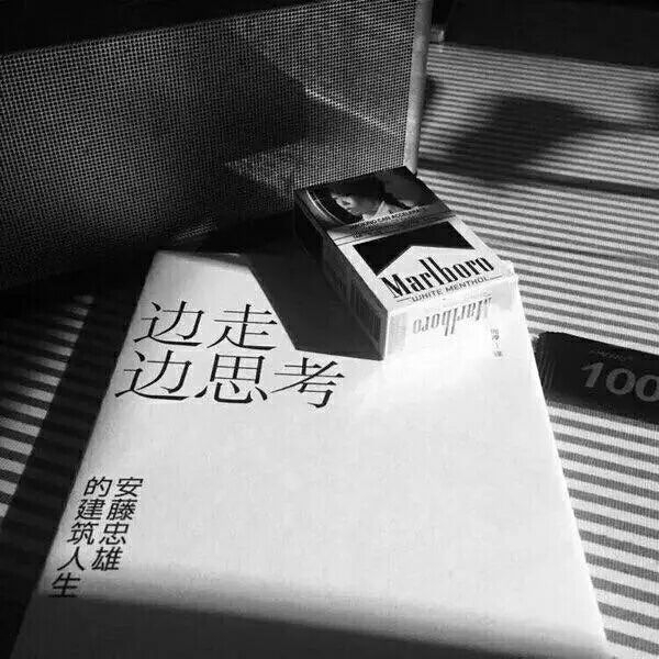 幼稚月:我好想折磨你.
