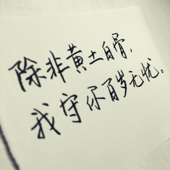 我们都很好，只是时间不凑巧