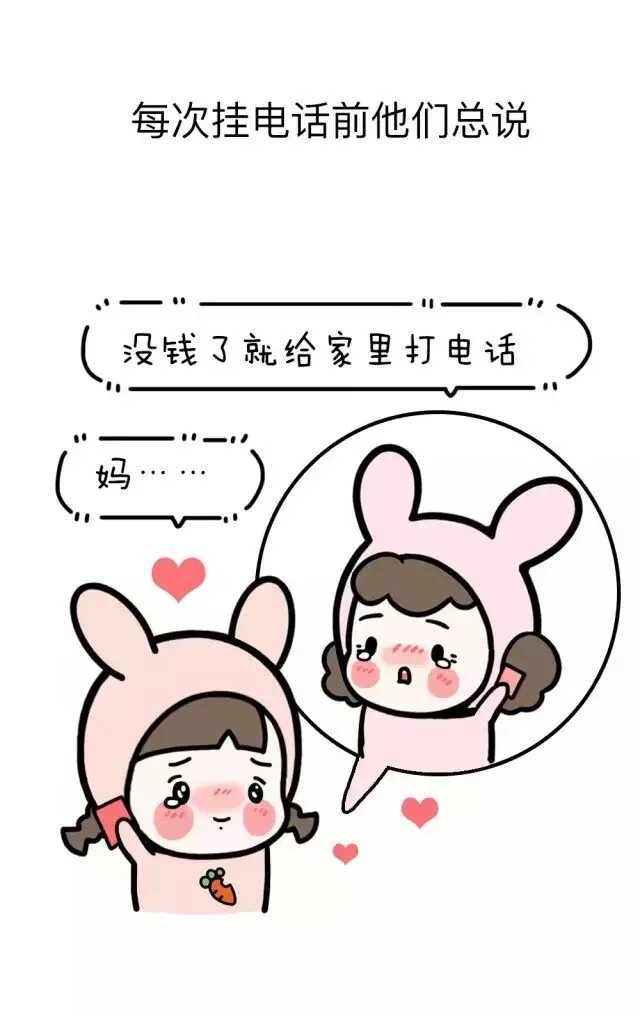 养育之恩，难报答.