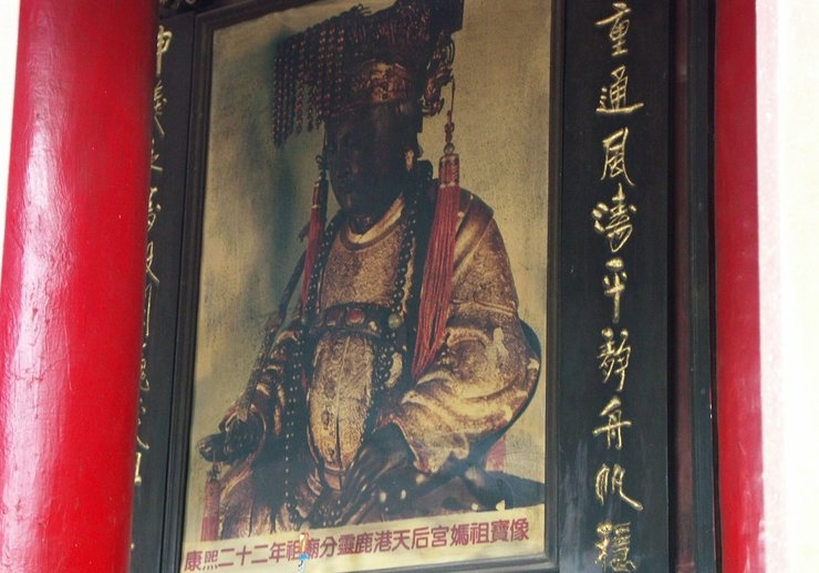福建自驾游记实