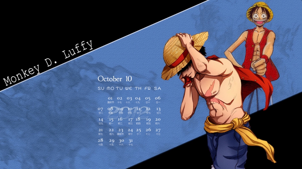10月动漫日历