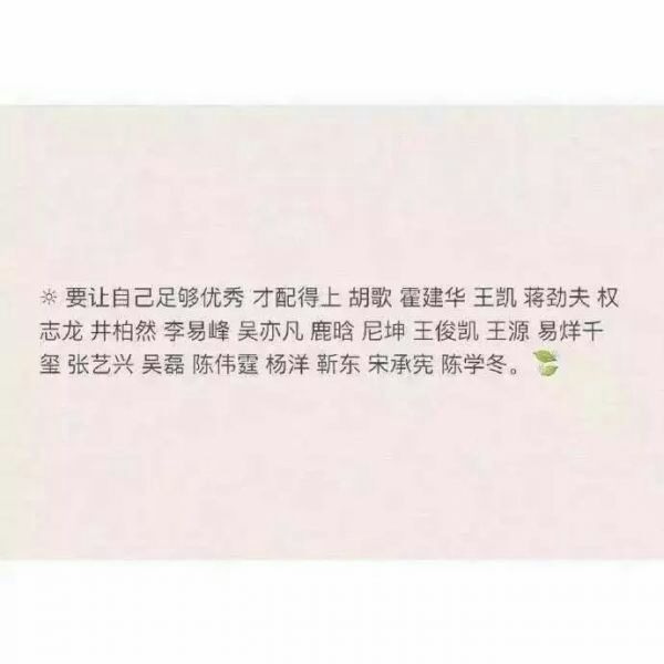 反正山高水长  我还有一生可以嚣张