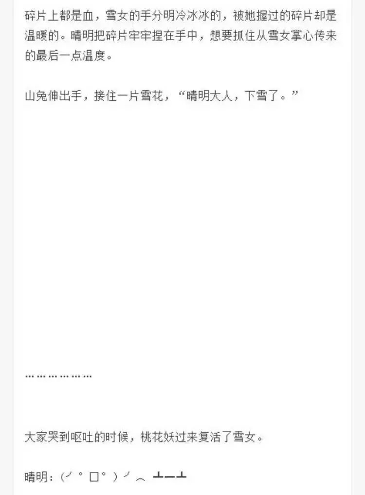 我喜欢看你哭到呕吐的样子,