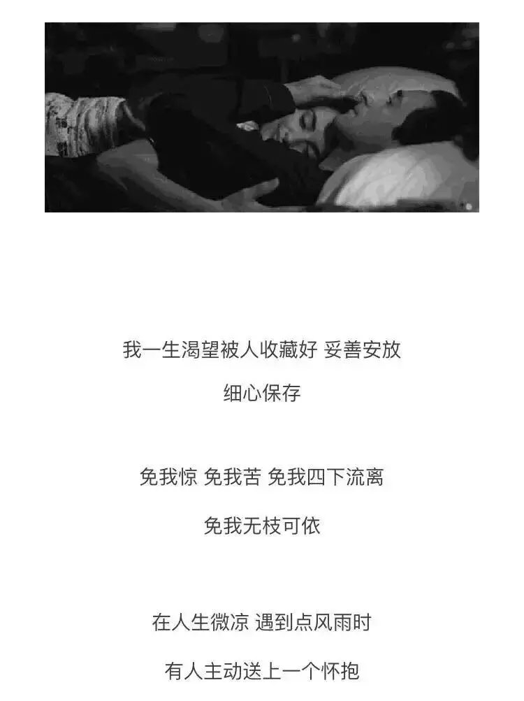 你一句“过来抱抱” 可抵外面的风霜雪雨