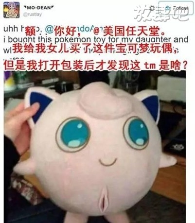 快出来解释一下，这tm是啥？