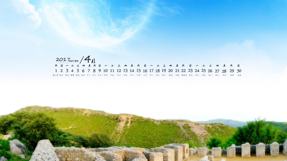 2017年4月清新唯美风景日历壁纸
