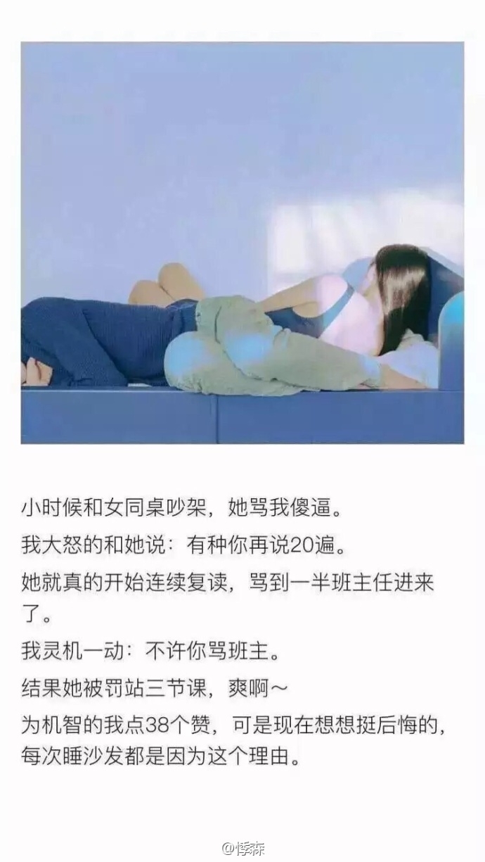 江南月：看过之后很有感触的故事