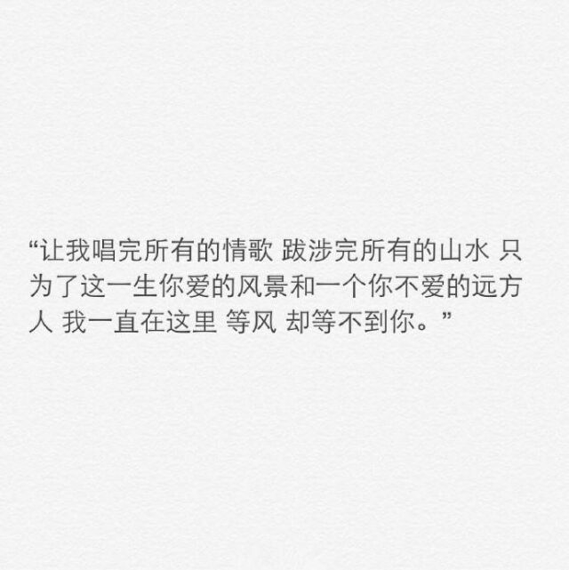 说好喝完这杯酒就再也不回头 可醉眼朦胧还是伸手跟他走了