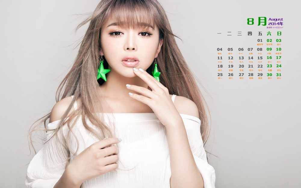 2014年8月日历桌面壁纸90后甜美可爱美女歌手裴紫绮写真