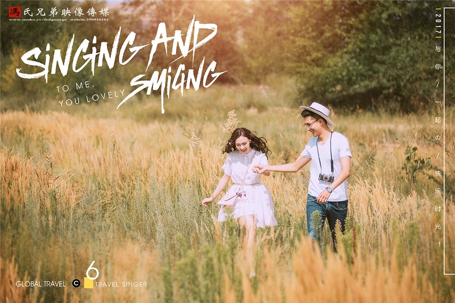 快乐时光 婚纱照