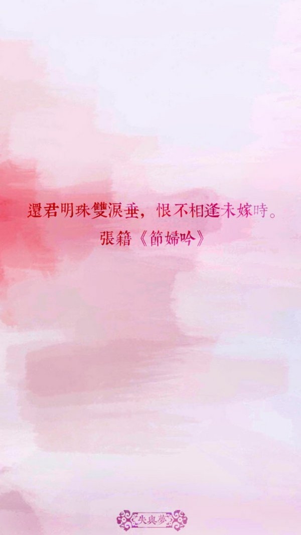 相见不如不见，有情何似无情