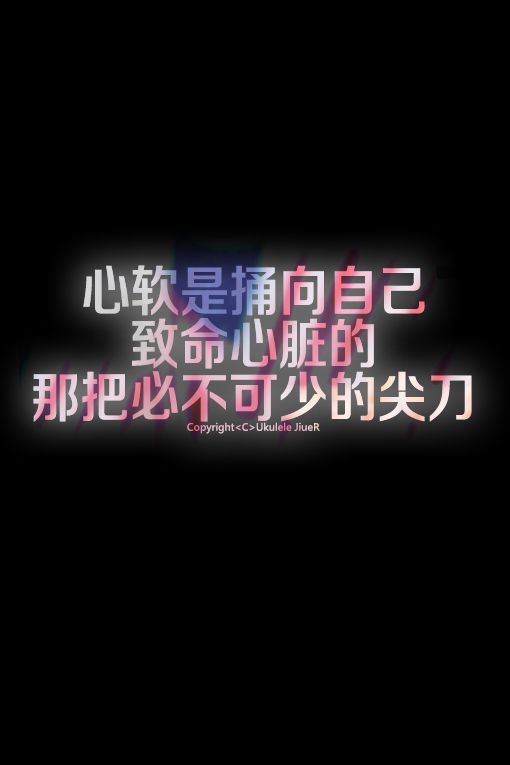 因为爱你，所以看谁都像情敌