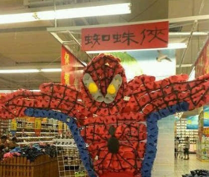 超市大妈们的神作