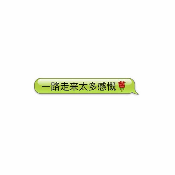 林罚：做一个和天亮一样无情的人