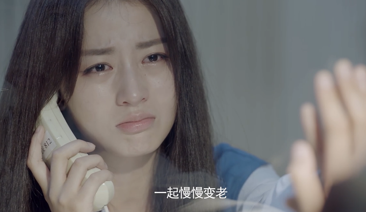 我爱你！等了千年。