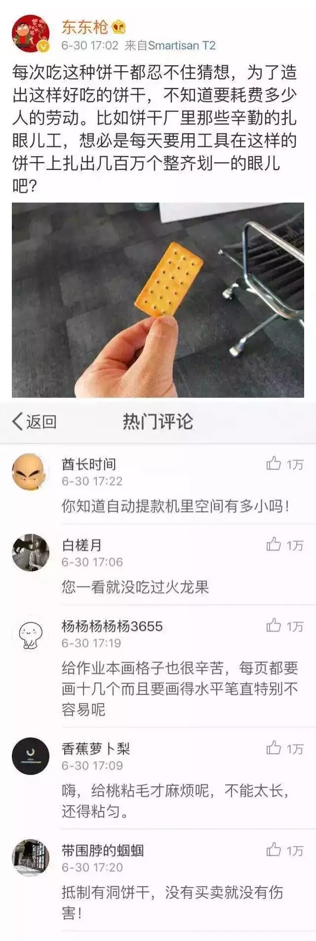 都不容易啊.