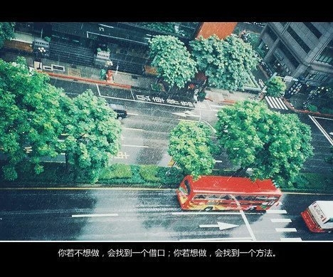无法毫无愧疚的堕落 也不想尽全力努力这就是痛苦之一