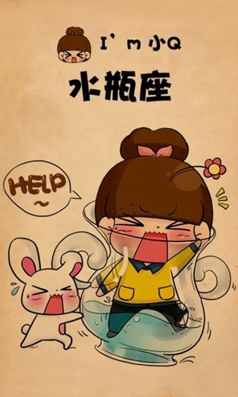 韩国可爱手机壁纸 韩国可爱熊仔高清手机壁纸图片