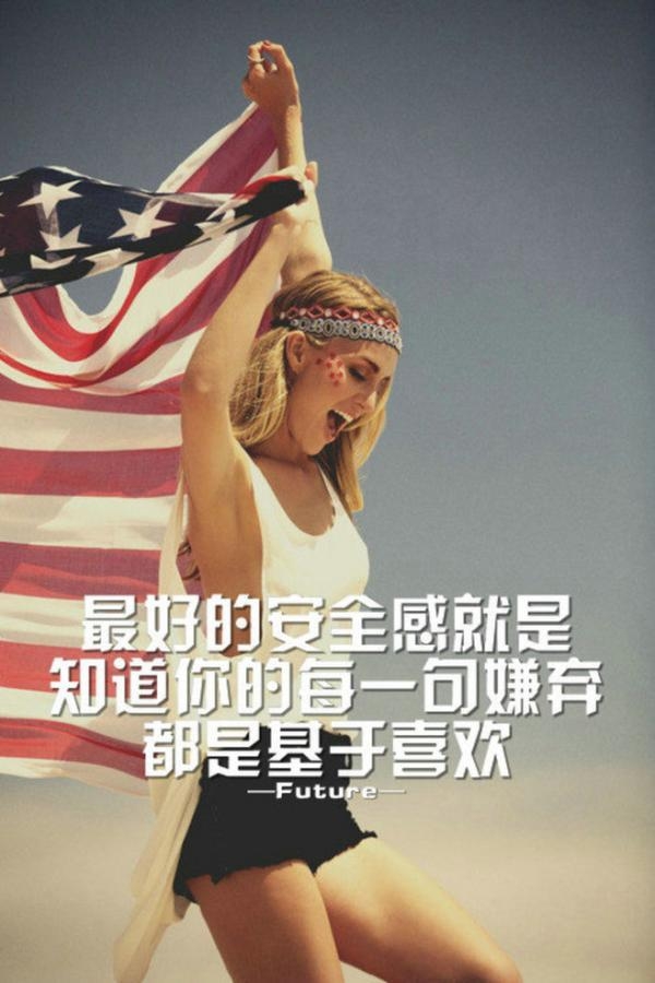 愿有人陪你，颠沛流离