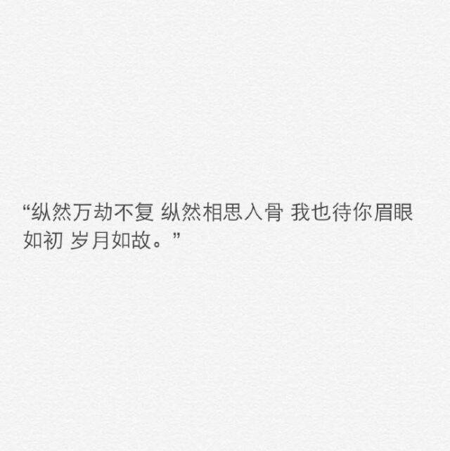 说好喝完这杯酒就再也不回头 可醉眼朦胧还是伸手跟他走了