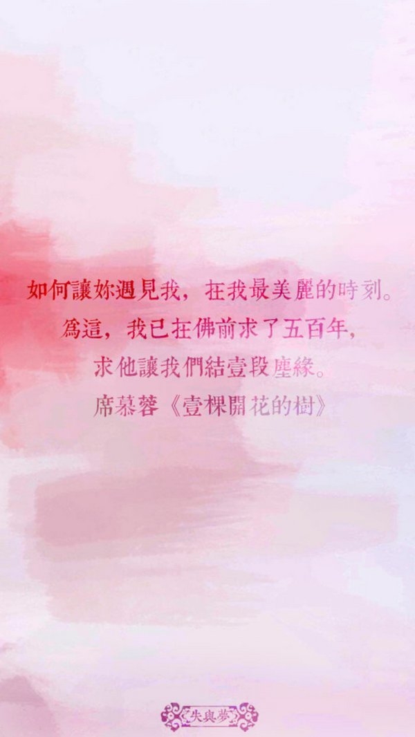 相见不如不见，有情何似无情
