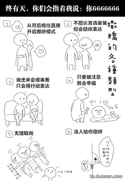 囧图第788发：欲练成绅士B格，还请看此书！