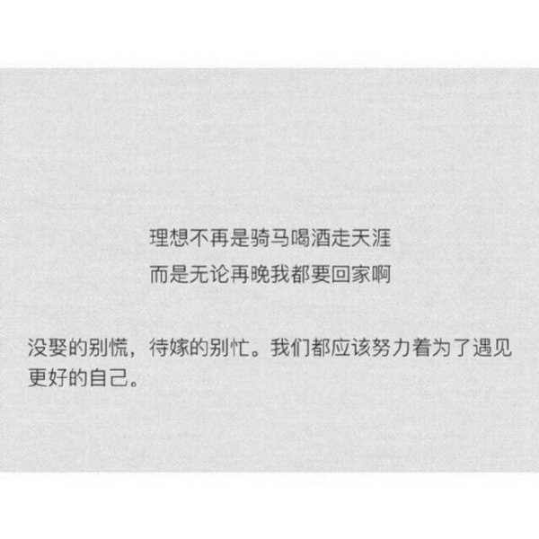 谁暖过我心窝，谁陪我哭过，不善言辞的我都记得