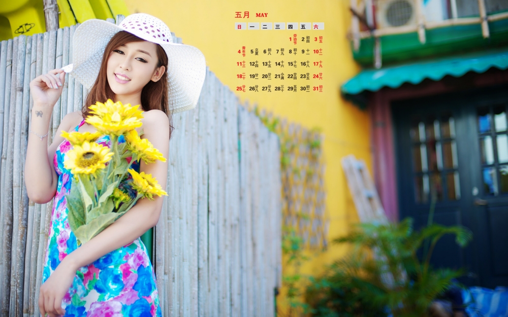 2014年5月日历壁纸夏日清新美女