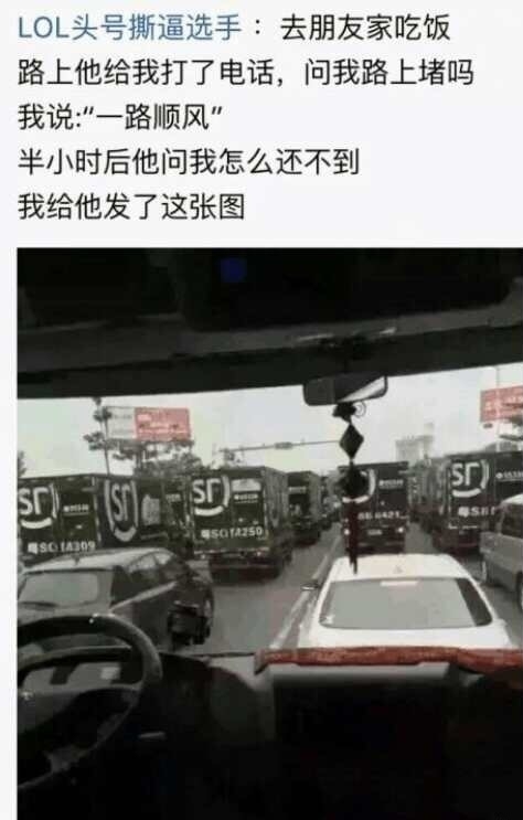 这才是真的一路顺风